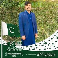 چوھدری حامد