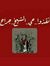 Yomna M...