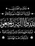 Fatma M...