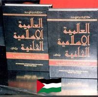 أحمد الخضير