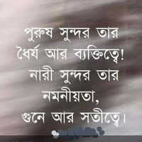 Rasel Islam