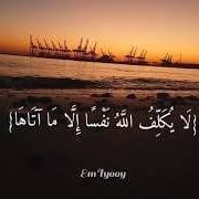 انشراح اليبرودي