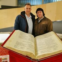 Николай Тончев