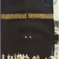 امة العزيز الغفور