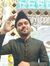 Abdul W...
