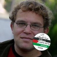 יובל הלפרין