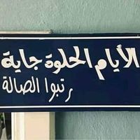 Shoaeb Issa