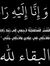 Haneen ...