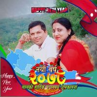 Ram Shah