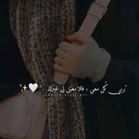 Fatma Sameeh