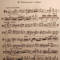 Ευφροσύνη Φαρατζή