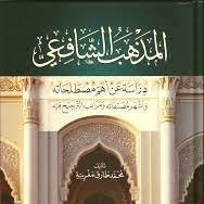 طارق الشامي