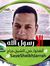 Mohamed...