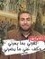 Mohamed...