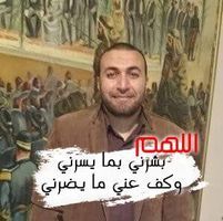 Mohamed Abd-Elrazeq