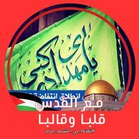 Murtadha Mahawi
