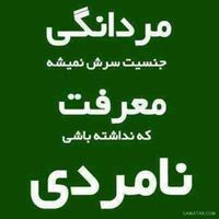 Dariush Rahat