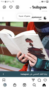 رَوانْ الحاج يُوسف