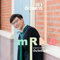 อานนท์ ภูริชิติพร