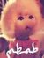 Yosra A...