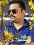 Pradeep...