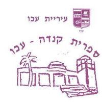 ספריה ציבורית