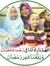Nurul Y...