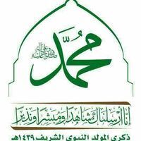 شفوي ذوالكفل