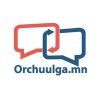 Баталгаат Орчуулга