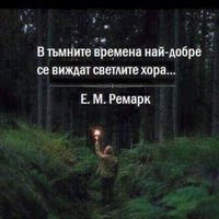 Илиана Петкова