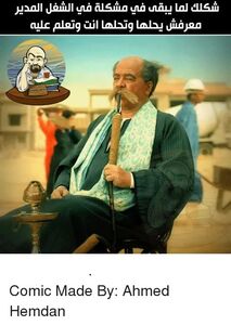 MR-Mohamed Qutb