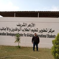 اسلام العسال