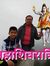 Raghab ...