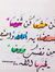 وسماء ا...