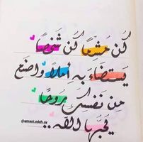 وسماء الإمام