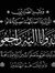 Ammar Qutb