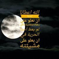 ايام وتنتهي