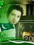Adil Aman