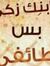 Jawad Y...