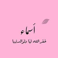 زهرة الكاردينا