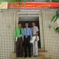 مامون المقطري