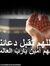 أحمد عب...
