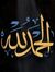 Walaa A...