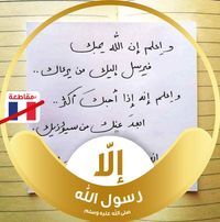 سلام الوحوش