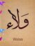 Walaa H...