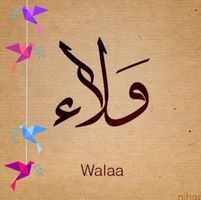 Walaa Hassan