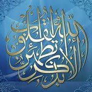 Abdulrahman Awadallah