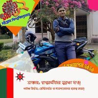 দীপংকর ঘোষ