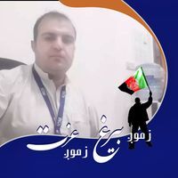 Najib Ullah