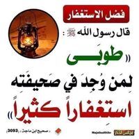 لمين بوزطوطة